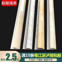 Imitation marble tile horn strip kitchen edge strip toilet porcelain piece waist line half wall tile closing right angle