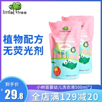 Sapling laundry liquid natural formula No fluorescent agent Baby clothes decontamination Childrens laundry liquid refill * 2