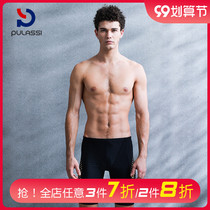 Mens swimming trunks five-point boxer training quick-drying Sports adult anti-embarrassing fashion professional swimming trunks men
