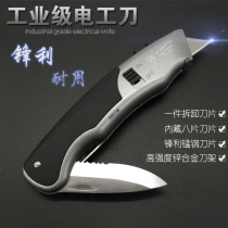 Fukuoka Tools Industrial Grade Heavy Duty Multipurpose Electric Knife FO-4007