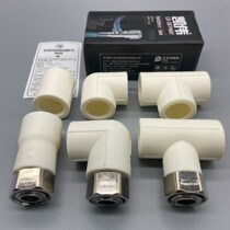 Kaiwei Ppr Live Beauty Haier Water Heater Exclusive Aftercare Pipe Fittings 4 Alive Succession Elbow Angle Valve Copper Bend Live