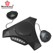 Good meeting MVOICE 8000 8000EX-B USB Bluetooth omnidirectional microphone video conference microphone