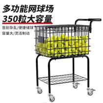High quality tennis coach storage cart large capacity 350 tennis frame training car ball basket basket basket