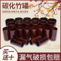 A full set of bamboo cans cupping carbonized bamboo cans special bamboo cans for traditional Chinese medicine special bamboo cans for beauty salons household sets