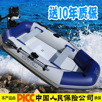 Rubber boat thickened hard bottom wear-resistant stormtrooper boat Kayak Inflatable boat Hovercraft Drifting Fishing boat Folding yacht