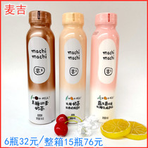 machi MCGI Milk Tea 350g*15 bottles Probiotic low sugar lactic acid bacteria drink Classic cheese original flavor with the same tea