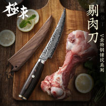 East Hayabusa Pole East 67 floors V gold Damascus hammer Hammer Kitchen Knife Forged with Bone Knife Tick MULTIPURPOSE STEAK HOUSE MERCHANTS