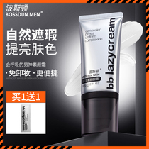 Boston makeup cream Mens special lazy moisturizing bb cream Concealment acne print foundation Liquid natural color cosmetics