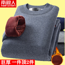 Antarctic thermal underwear men plus velvet thick single coat fever super thick female soil winter cold middle-aged and elderly people