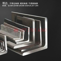 Angle steel 75*50GB 160*100 unequal angle iron 140X90 equilateral 140*16 triangle iron 180*110