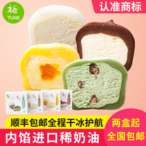 Yuhe Mousse Dafu Xuemei Niang Glutinous rice dumpling Japanese style and fruit net Red dessert Ice cream Glutinous rice dumpling