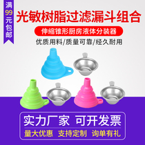 Light curing photosensitive resin consumables Filter recycling tool Retractable folding silicone residue separation small funnel