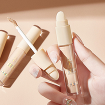 novo concealer liquid cream covers acne marks acne artifact dark circles and spots powerful giant concealer stick pen student affordable