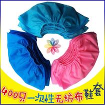 400 shoe covers disposable non-woven overshoes dustproof and slippery indoor computer room student foot cover plus new products