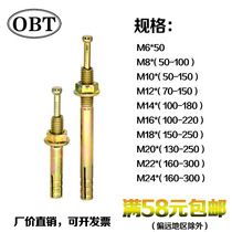 Core expansion screw A nail percussion expansion bolt Core hammer gecko expansion screw M6-M24