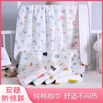 Newborn baby towel cotton delivery room wrapped cloth holding single baby anti-shock hug blanket soft cotton four seasons cloth