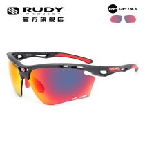 RUDY PROJECT RUNNING SUNGLASSES OUTDOOR SPORTS PROTECTIVE GLASSES MARATHON GOGGLES MALE PROPULSE