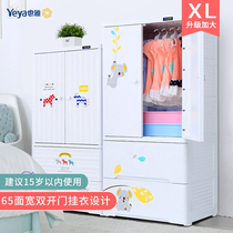 65cm also elegant storage cabinet enlarged drawer type Childrens locker hanging plastic baby wardrobe cabinet storage