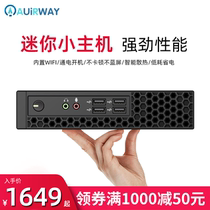 Elwei mini host Core i5i7 seven-generation quad-core home living room desktop commercial office full set htpc industrial control DIY micro computer small host