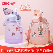 Hile Large Capacity With Straw Water Glass Female High Face Value Children Student Kettle Portable Cute Mesh Red Big Belly Cup