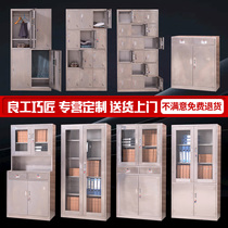 Stainless steel staff storage wardrobe locker canteen multi-door shoe bowl sideboard water Cup cleaning cabinet file equipment cabinet