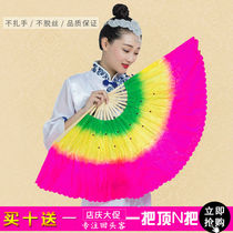Dance fan Double-sided adult Yangge fan performance dance fan Gradient color square stage props Chinese style silk