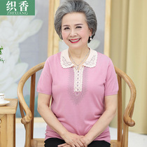  Middle-aged and elderly summer clothes female grandma loose short-sleeved top T-shirt old lady plus size clothes mom summer suit