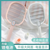 Large mesh electric mosquito swatter rechargeable household powerful super small portable outdoor safety high voltage multifunctional LED light lithium battery electric fly swatter mosquito killing mosquito killing artifact usb