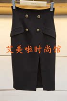 JORYA Zhuo Ya 2021 Summer Counter New Skirt N12Z1604 $3680