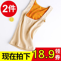 Warm vest lady thickened with velvety inner wearing of tochest blouses winter anti-cold plastic body tight fit underwear cotton undershirt