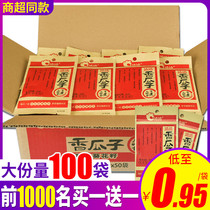 Qiaqia melon seeds small packaging 26g just plain sunflower seeds leisure fried snacks bulk 5kg whole Box Wholesale