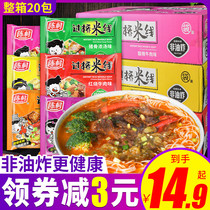 Chencun cross rice noodles non-fried instant rice noodles cross Bridge Rice Noodles instant noodles instant noodles hot and spicy vermicelli bagged whole box