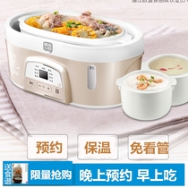 Ceramic electric stew pot Household automatic water-proof stew birds nest stew pot BB porridge soup porridge pot Electric casserole 1-4 people 3