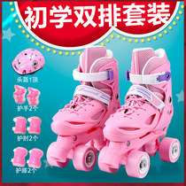 Double-row Childrens skates for boys and girls four-wheel adjustable roller skates 3-6-11 years old 8 Beginner full Set 5