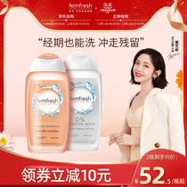 British Fangcore femfresh Womens Private Care Solution for Sensitive Muscle Suitable for Daily Cleaning