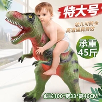 Huge number emulated dinosaur toy screaming children Early teaching Triangle tyrannosaurus dragon wrist boy girl Soft rubber barking dragon