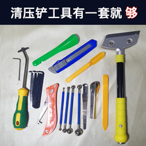 Beauty sewing tool set quilting artifact joint professional sewing agent construction glue gun full set of shovel knife pressure seam ball Yang angle