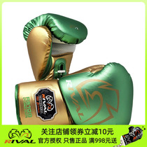 RIVAL RS100-PROFESSIONAL SPARRING GLOVES professional professional boxing training gloves