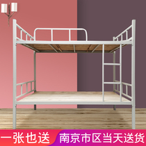 Hob upper and lower layers of a bunk bed as well as pillow iron bed bunk bed bunk bed as the dormitory of the employees Nanjing canopy bed
