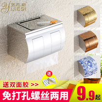 Toilet tissue box stainless steel toilet paper box Non-punching paper extraction bathroom roll paper box holder waterproof toilet tissue box