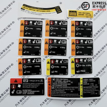 General Buick Yinglang Kaiyue Junwei Junyue GL8 Angke Weilang water tank frame color label sticker