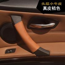 BMW X1 X4 X5 X6 x3 leather car door gloves door handle cover door handle gloves inner handle