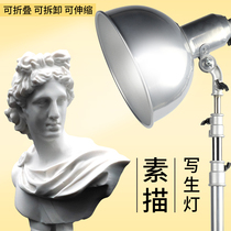 (With bulb) large sketch still life sketching lamp still life lamp spotlight deep mouth lamp