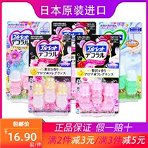 Japan Kobayashi Pharmaceutical Toilet Flowering Gel Deodorant Bear Petal Toilet Toilet Aromatic Aromatherapy Toilet