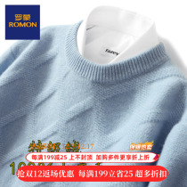 Romon cashmere sweater men 100 pure cashmere autumn and winter New thick loose sweater mens base knitted cardigan