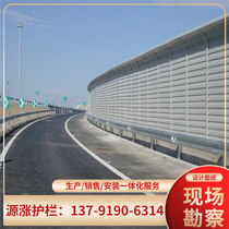 Weihai air conditioning external machine noise barrier highway sound insulation wall plant equipment noise reduction Bridge sound barrier
