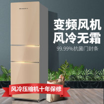 Shangling three-door refrigerator large capacity household double door multi-door double deer refrigerator air-cooled frost-free small rental