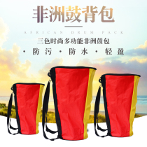 African drum tambourine backpack drum bag thick shockproof rainwater 8 10 12 13 inch shoulder Hand bag instrument bag
