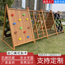 Kindergarten climbing frame sensory training equipment large amusement facilities rock climbing wall wooden childrens outdoor toys