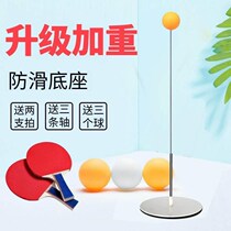 One-player table tennis trainer tumbler singles family children adult single double portable